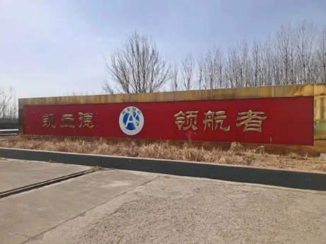 饲料生产炉壁冷却工业冷风机工程案例